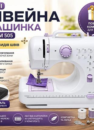 Портативная швейная машинка fhsm 505 с педалью и функцией оверлока, компактная электрическая машинка для домашнего шитья