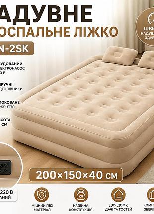 Двуспальная надувная кровать ven-2sk 200×150×40 см со встроенным электронасосом, высоким матрасом и подголовниками