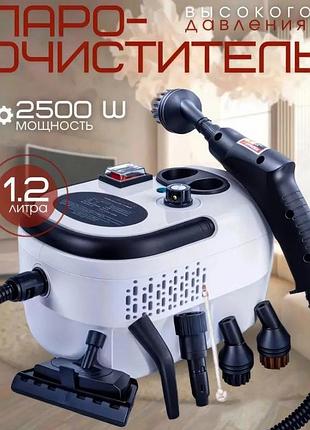 Електричний пароочищувач високого тиску з насадками rd-1811 2500вт 1200мл тр6474