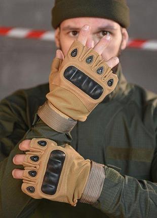 Рукавички безпалі кайот tact