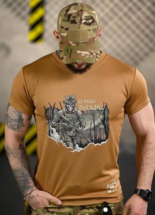 Тактическая футболка born of war посадка coyot вт4728
