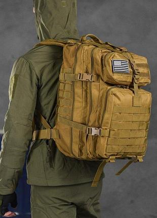 Рюкзак тактический кайот 45л 800d silver knight usa вт6388