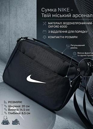 Сумка через плече n тр6823