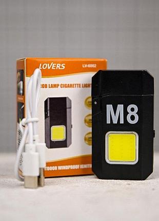 Электроимпульсная зажигалка m8 usb с фонариком пп8038