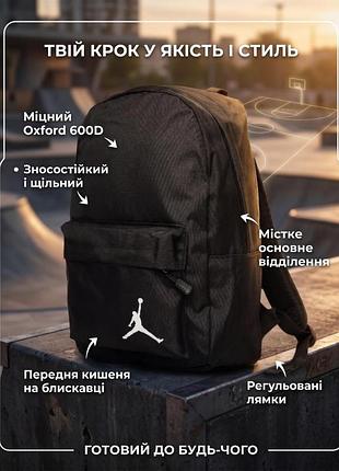 Спортивный рюкзак jor тр6045