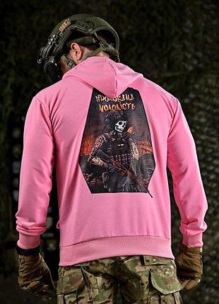 Тактическая худи maklin молодость розовая дл7044