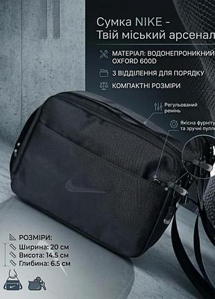 Сумка через плече n black тр6821