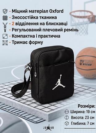 Сумка через плече jor тр6041