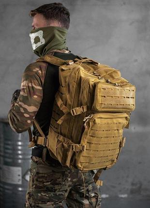Штурмовой рюкзак us laser cut assault black cayot 47l нш6325