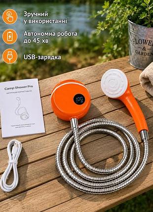 Аккумуляторный душ с датчиком температуры shower 7200-t 7800mah дл7230