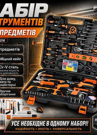 Универсальный набор инструментов and-es-216 158 предметов в кейсе, набор ключей, головок, отверток и ручного инструмента