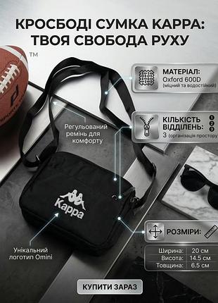 Сумка через плечо kp тр5265