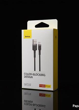Кабель зарядки для iphone 3 метри baseus cafule lightning cable 2a (3m) (gray/black)