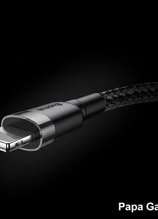 Кабель зарядки для iphone 3 метри baseus cafule lightning cable 2a (3m) (gray/black) 5