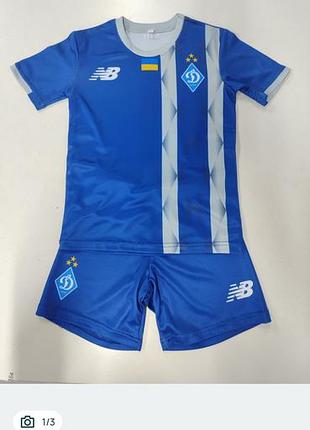 Динамо форма футбольная dynamo футболка детская 2026-2027