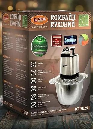 Комбайн кухонний подрібнювач 3,0л 4000вт bitek bt-2025