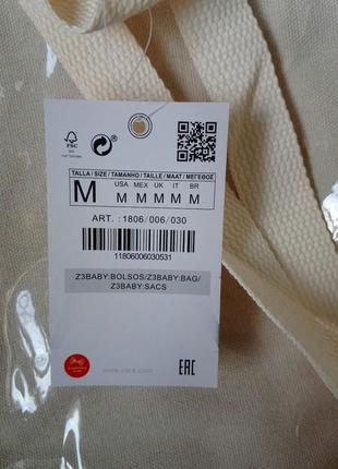 Рюкзак zara веселка 8