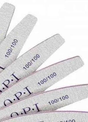 Пилочка для ногтей абразивная, сегмент (16*4*1см) 21036 тм opi