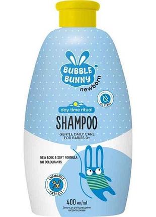 Шампунь 400 мл от рождения с экстрактом ромашки тм bubble bunny