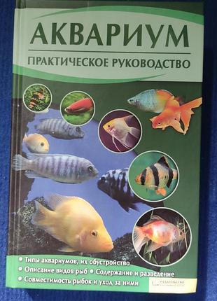 Книги по 200 грн