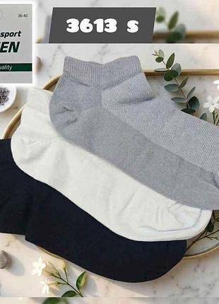 Носки жен сетка короткие 3613 s cotton mix р.36-40 12пар тм queen
