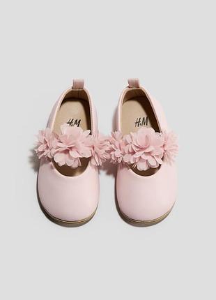 Туфлі балетки h&m