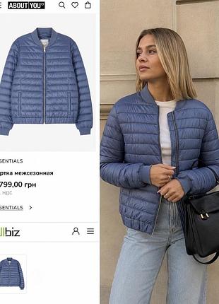 Куртка жіноча стьобана essentials