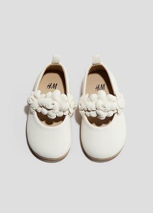 Туфлі балетки h&m