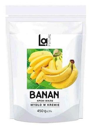 Крем-мило 450мл дой-пак banan тм la future