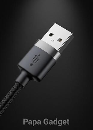 Кабель baseus cafule type-c cable 2a (3m) 3
