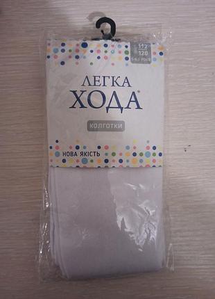 Новые белые колготки, р. 112/120