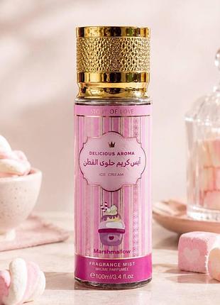 Парфюмированный спрей-мист для тела story of love ice cream marshmallow, 100 мл