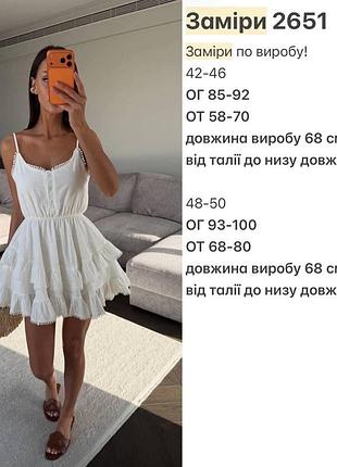 Легкое и воздушное платье из льна
размер 46-48 черного цвета