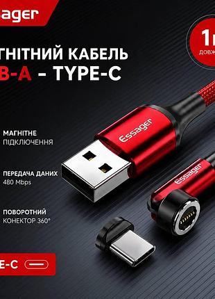 Кабель 1 метр usb-a – type-c 3a essager с магнитным штекером прочная нейлоновая оплетка надежный провод червоний