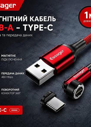Кабель 1 метр usb-a – type-c 3a essager с магнитным штекером прочная нейлоновая оплетка надежный провод red