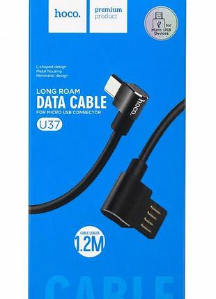 Кабель hoco u37 micro usb 1.2 м 2.4a кутовий 90° чорний