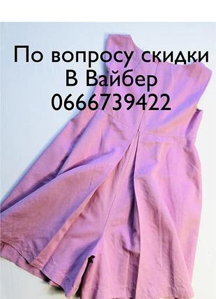 Сукня - ромпер max mara 10