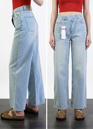 Джинси sinsay wide leg