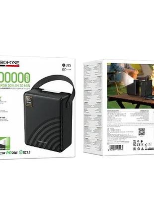 Умб borofone bj85 myriad 22.5w+pd20w+light power bank 100000mah чорна