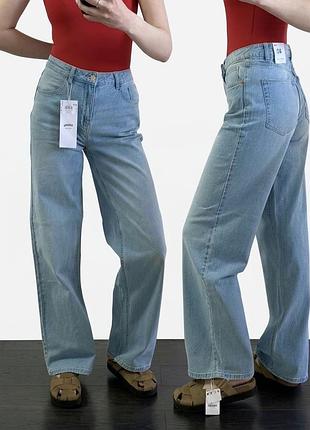 Джинси sinsay wide leg