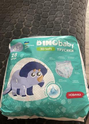 Продам підгузки трусики dino baby 6