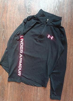 Лонг under armour