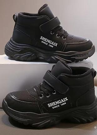 Ботинки детские