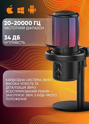 Мікрофон для пк