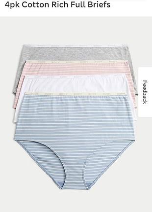 Набор батальных хлопковых трусов marks &amp; spencer body. 20р.