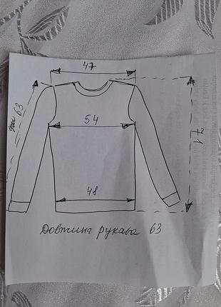 Свитшот stone island 8