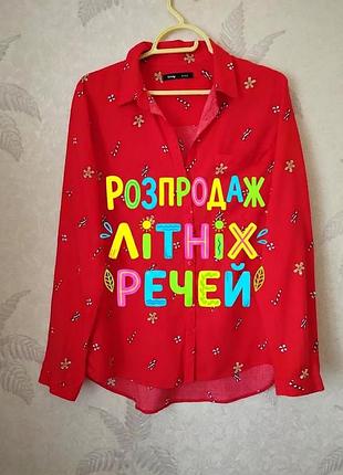 Жіноча сорочка з віскози.