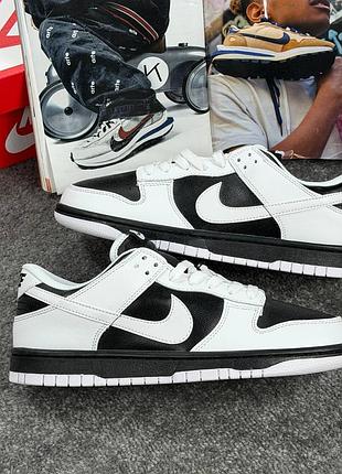 Nike sb dunk white black
