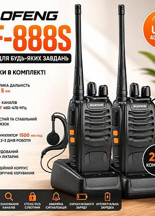 Комплект з двох радіостанцій baofeng bf-888s на 16 каналів до 5 км, радіостанція на 2 двохдіапазонні рації на 1500 мач зі вбудованим fm