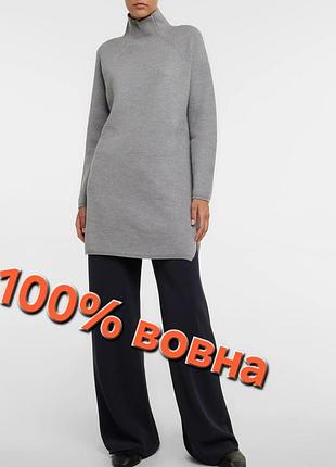 Подовжений светр, светр-сукня з вовни max mara